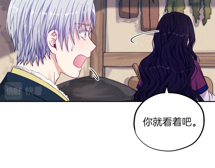 第9话 妈妈什么都知道22