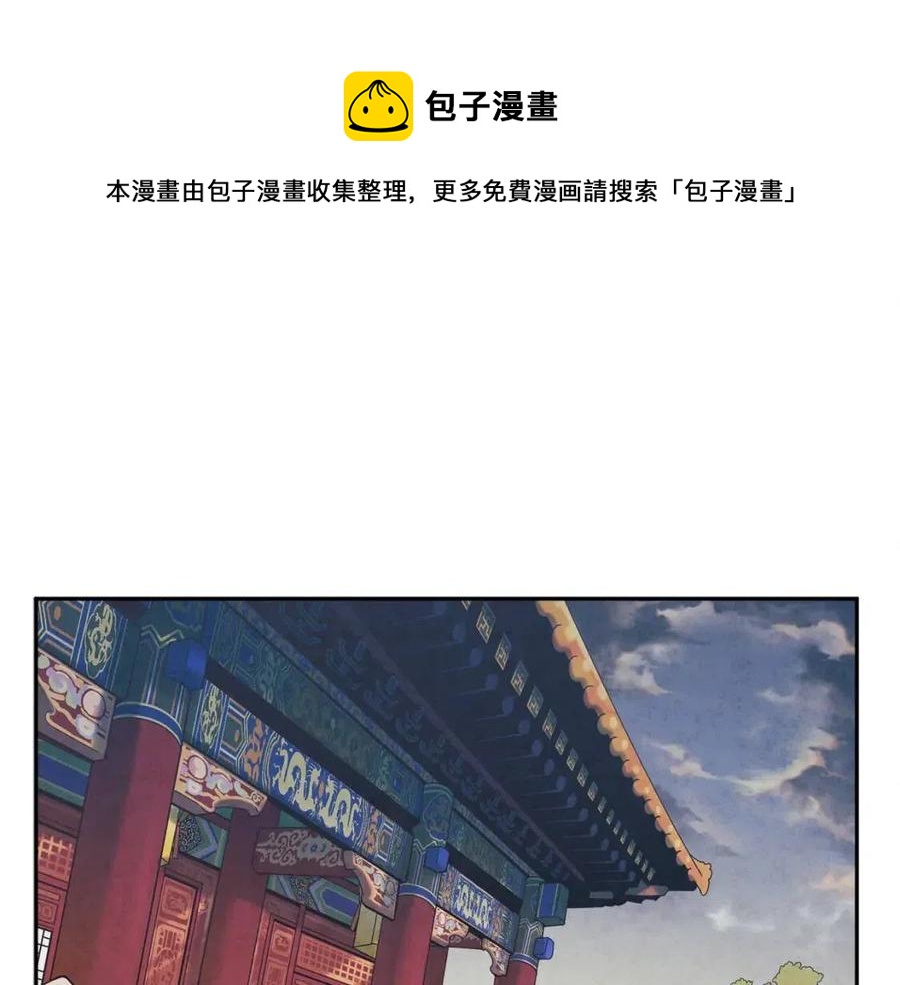 第34话 温柔乡140