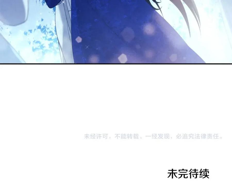 第42话 英雄救美186