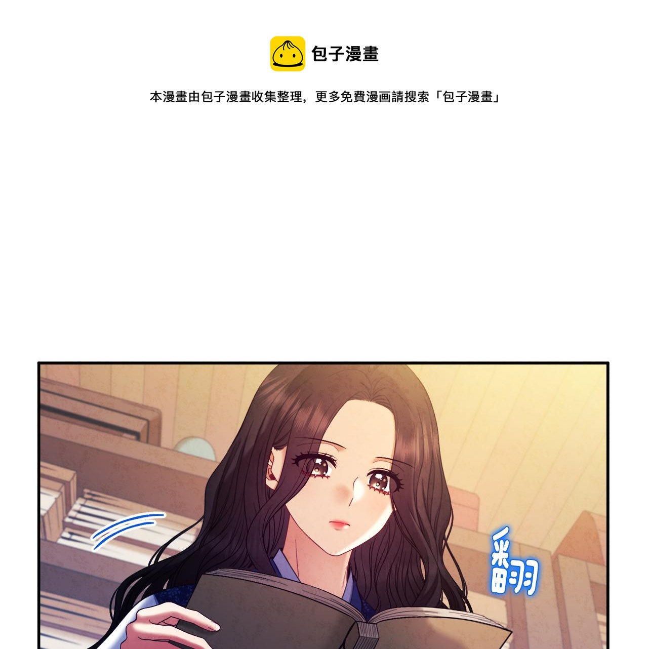 第78话 更重要的事0