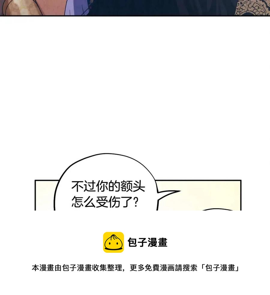 第47话 大胆攻略96