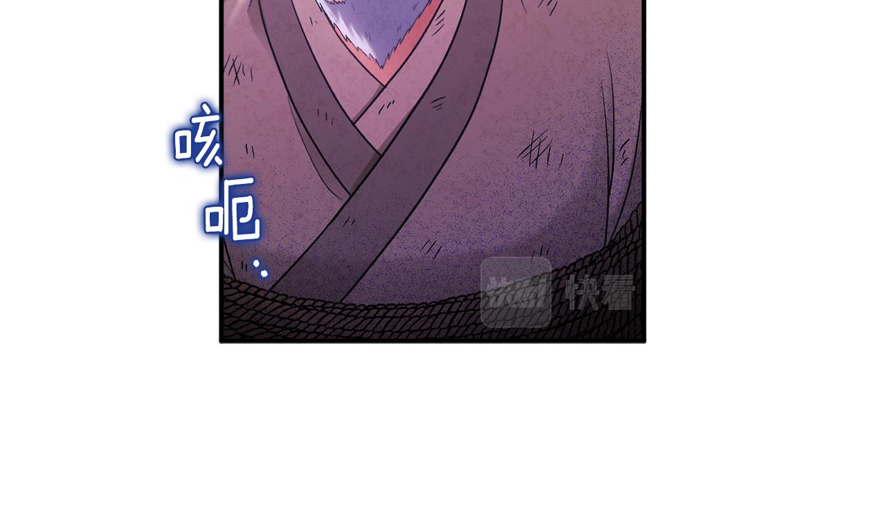 第88话 加倍奉还55