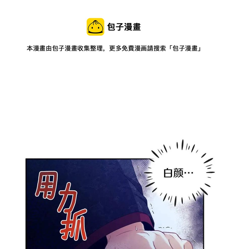第57话 转危为安52