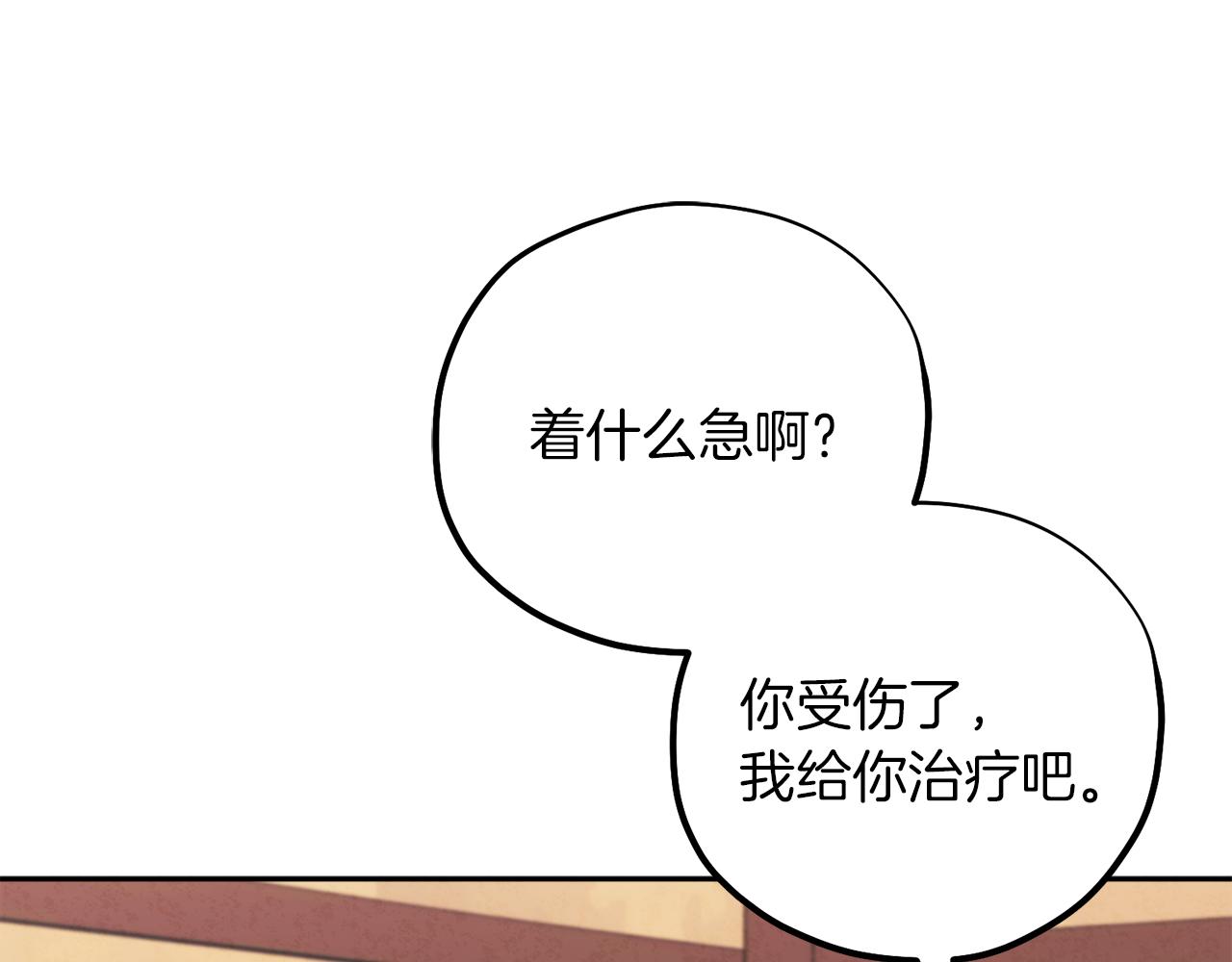 第19话 幸福生活146