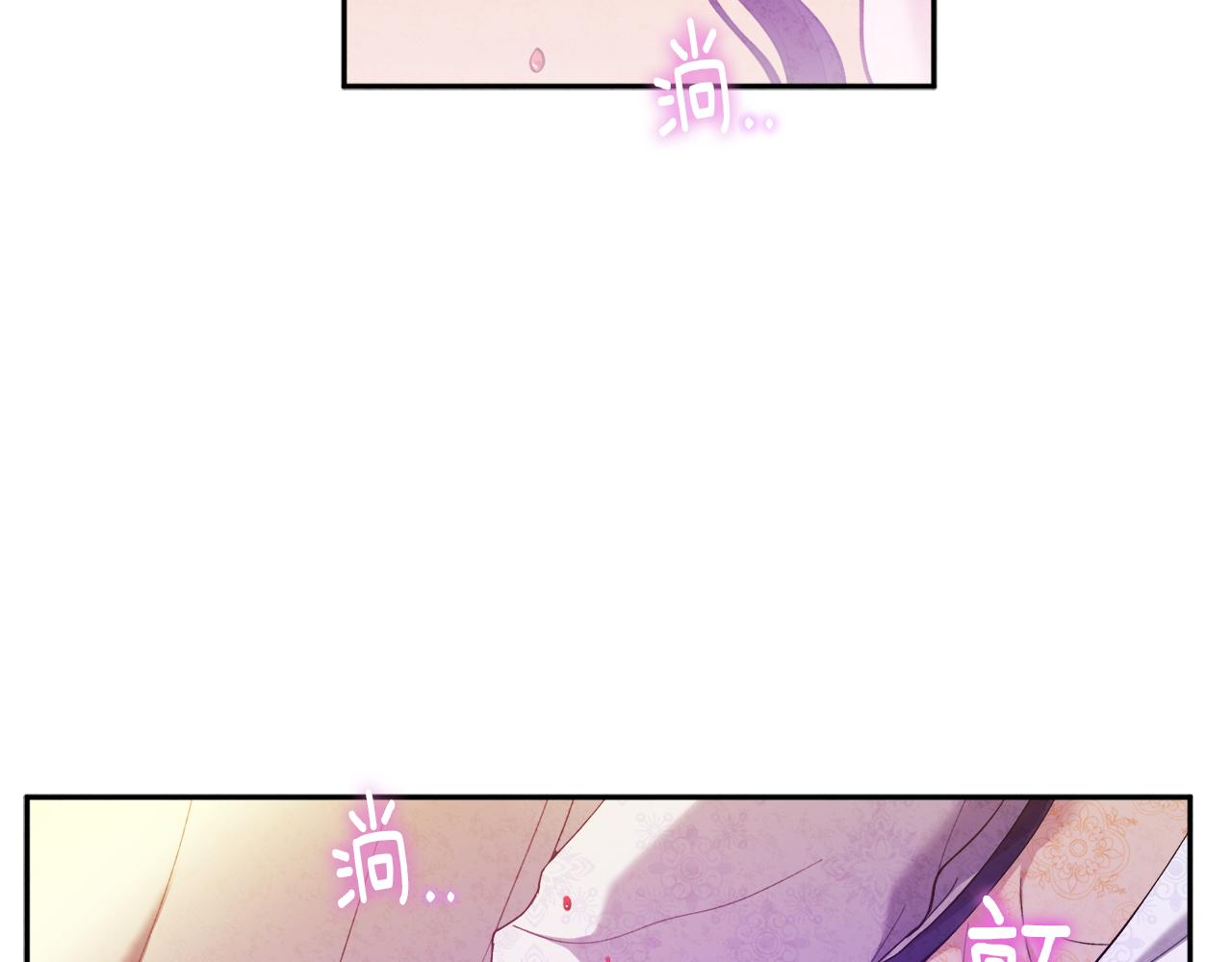 第33话 疼惜你30