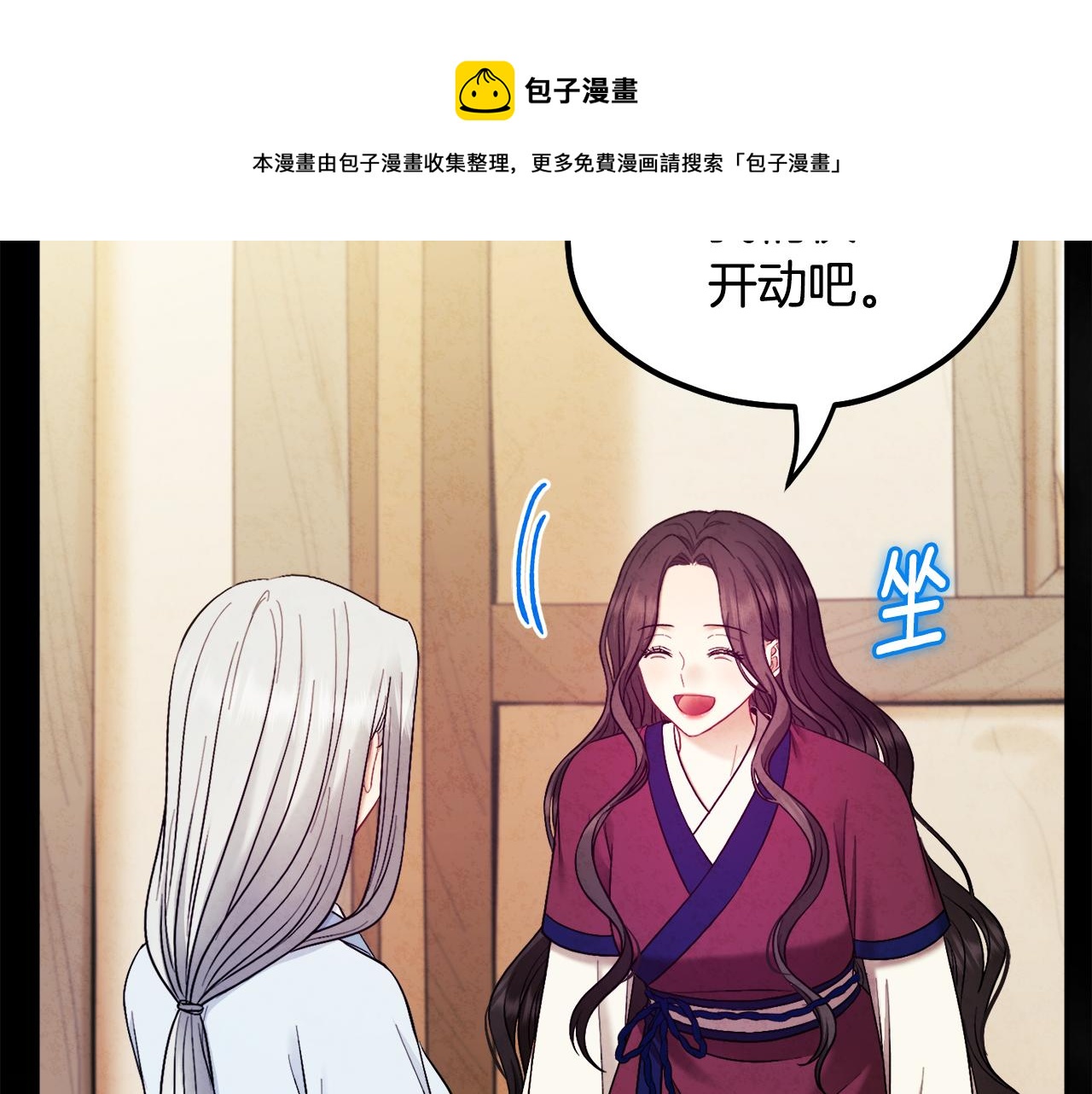 第81话 强强联手70