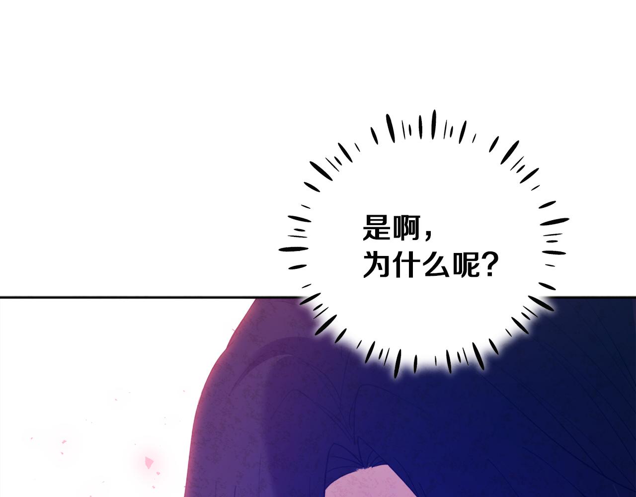 第32话 你准备好了吗131