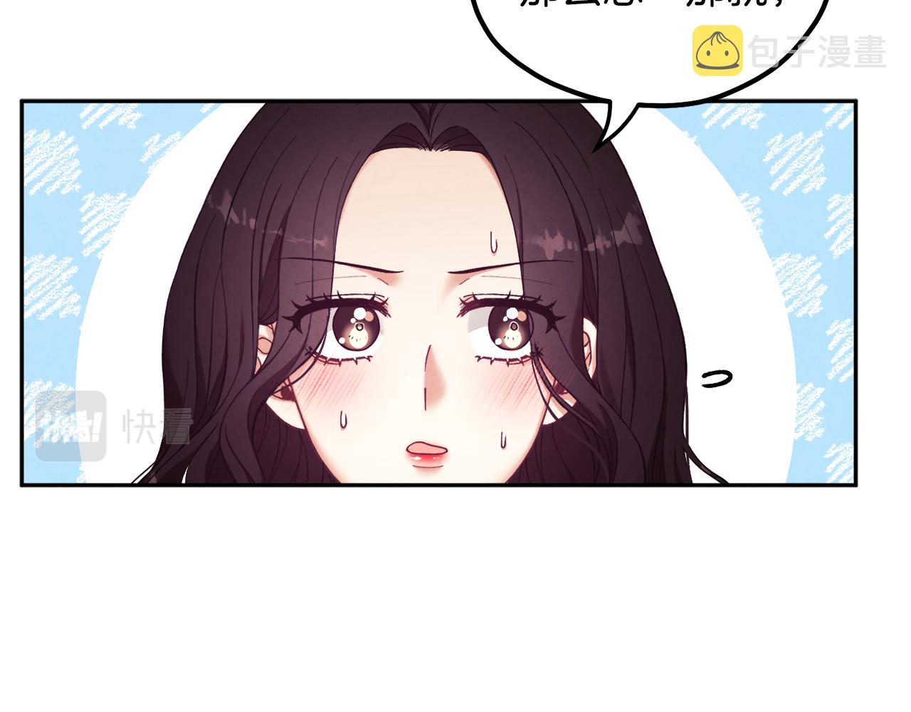 第28话 陛下的宠爱121