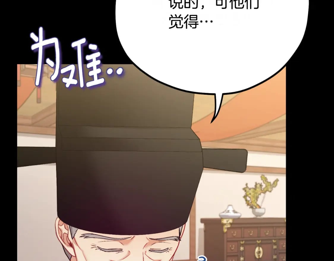 番外9 父子争宠114