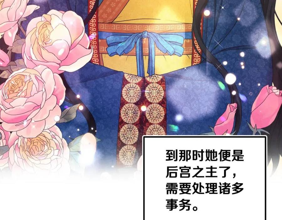第68话 计划47