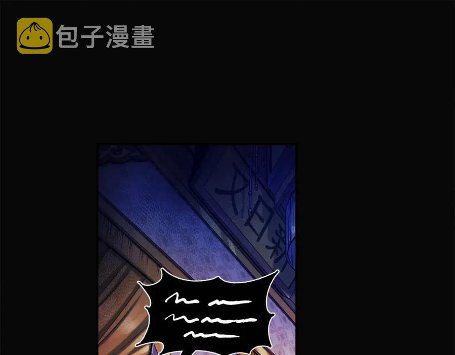 第51话 疑虑14