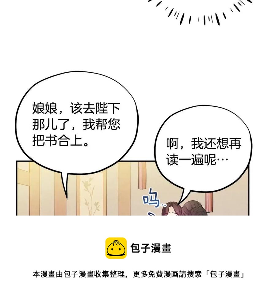 第一季完结篇 布置作业76