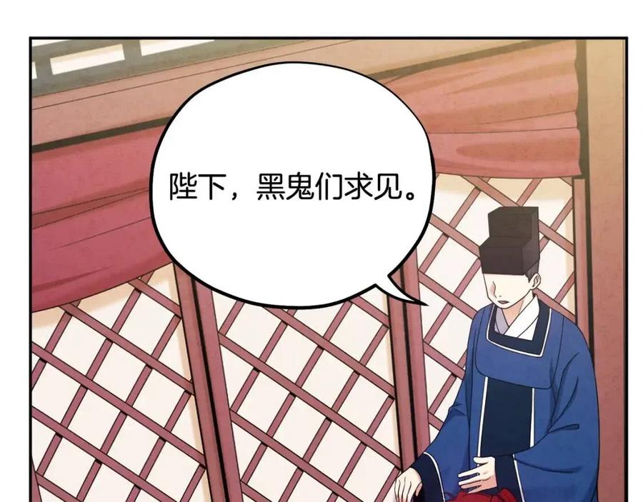 第59话 不得好死25