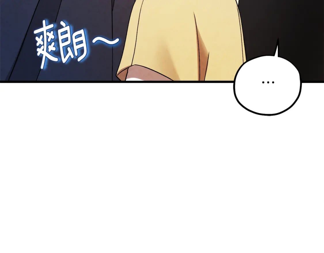 番外1 帝国传闻65