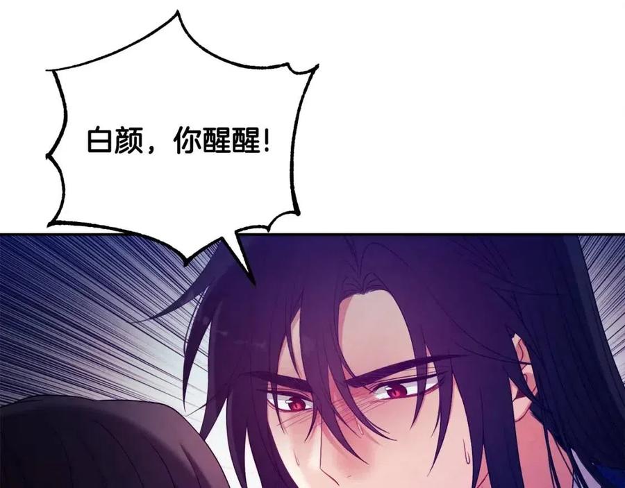 第42话 英雄救美166