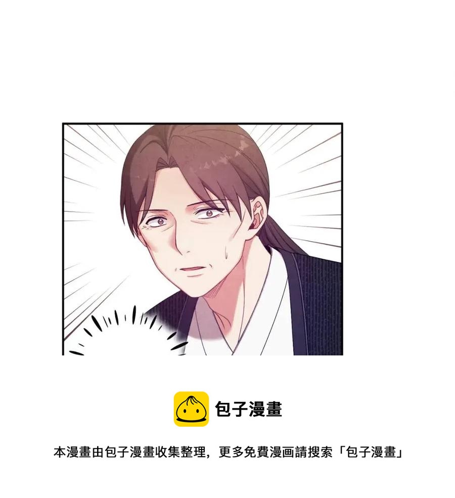 第43话 不顾一切的保护你104
