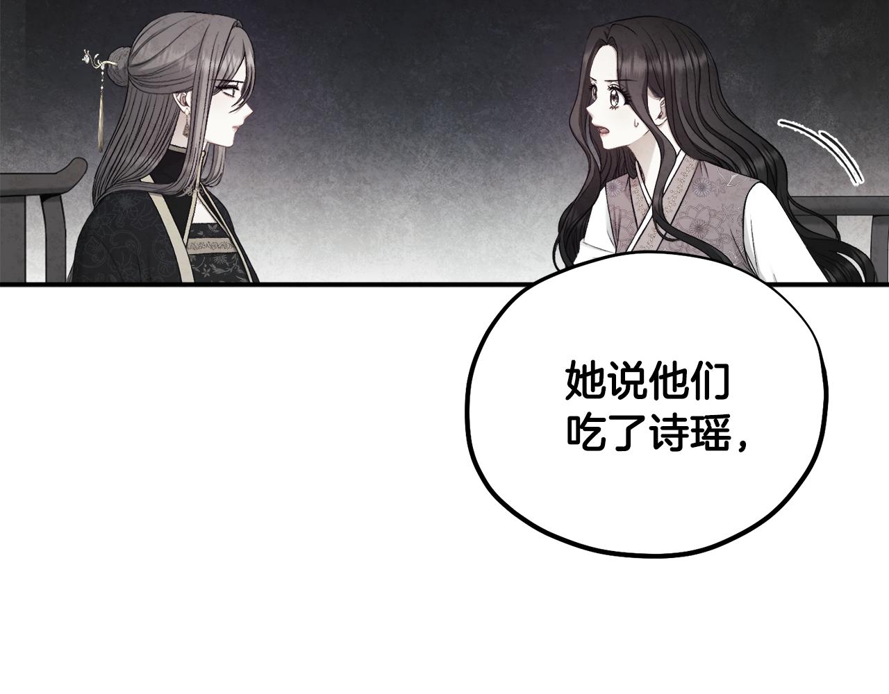 第87话 复仇43