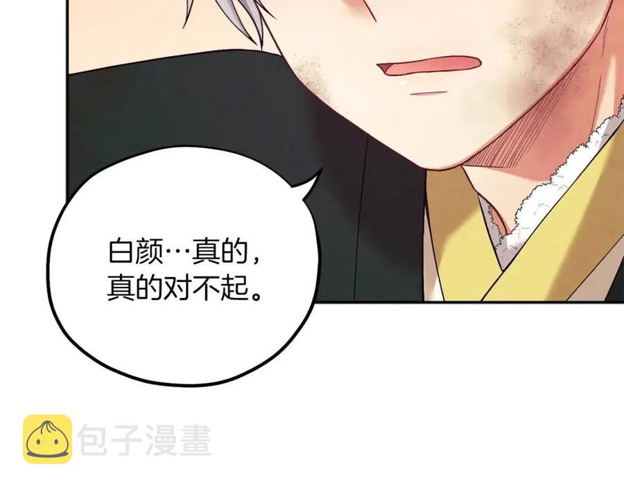 第11话 再见了，弟弟86