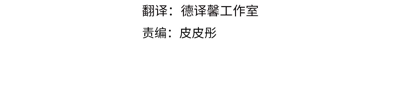 第24话 找到她14