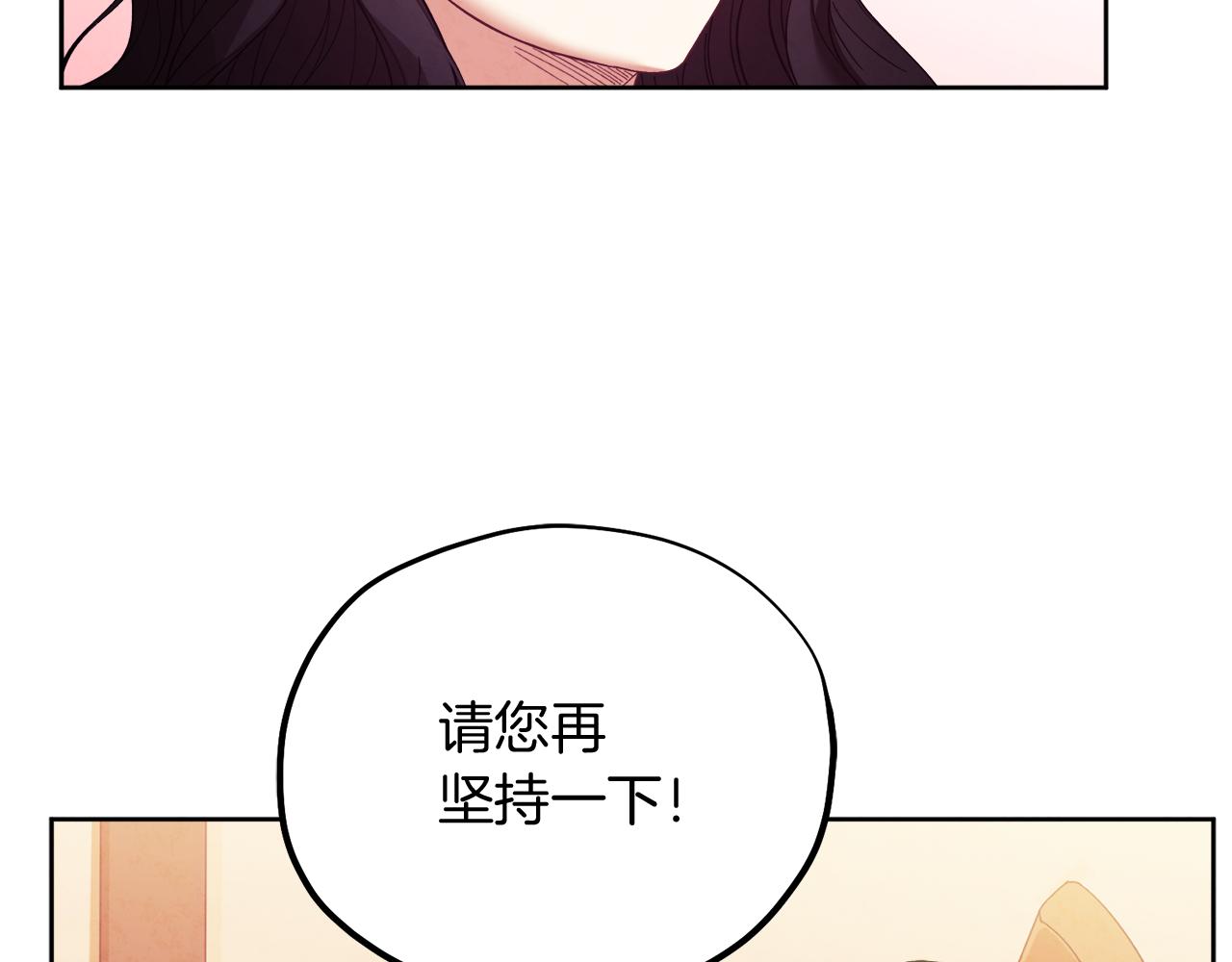 第31话 给你权力25