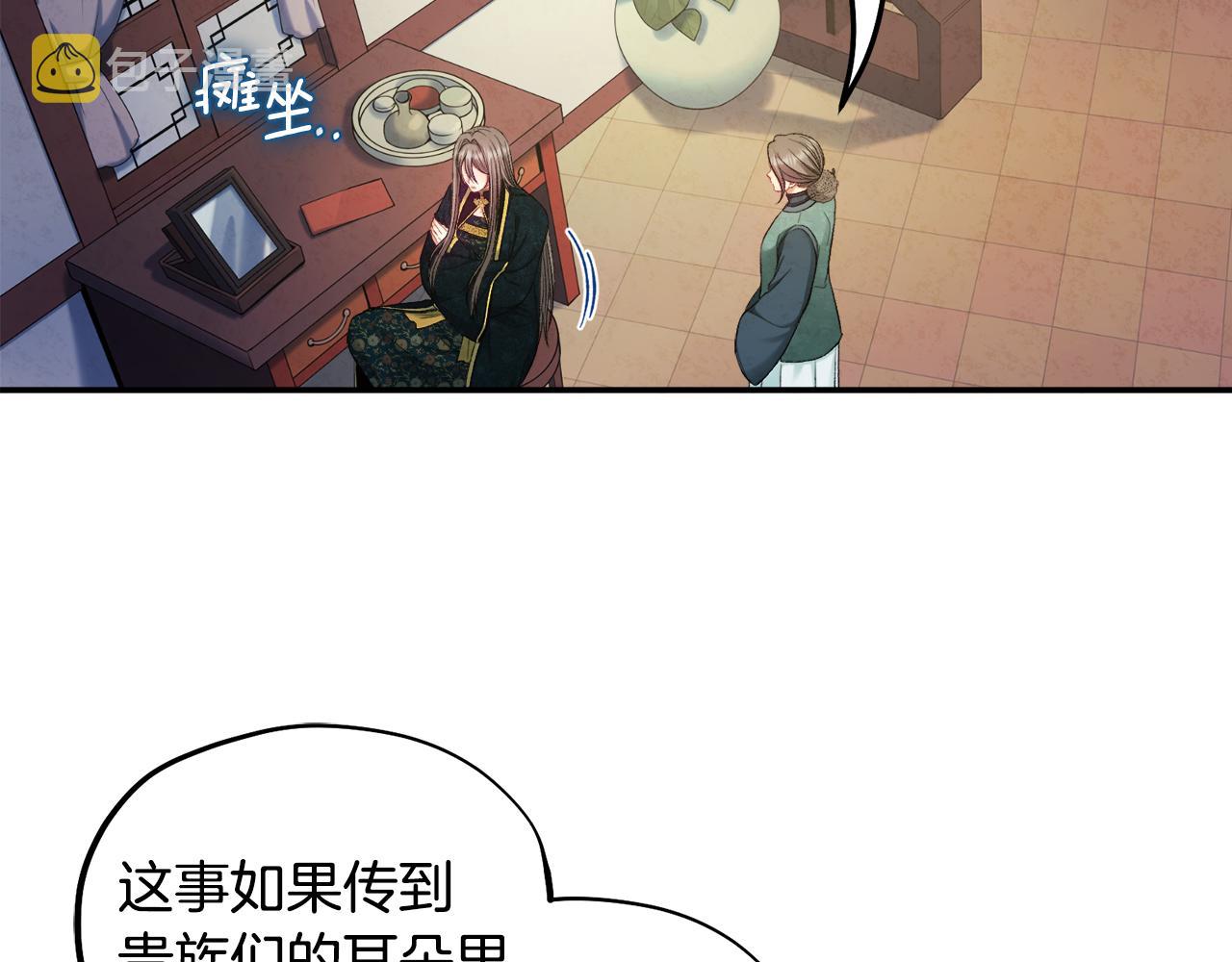 第86话 主动26