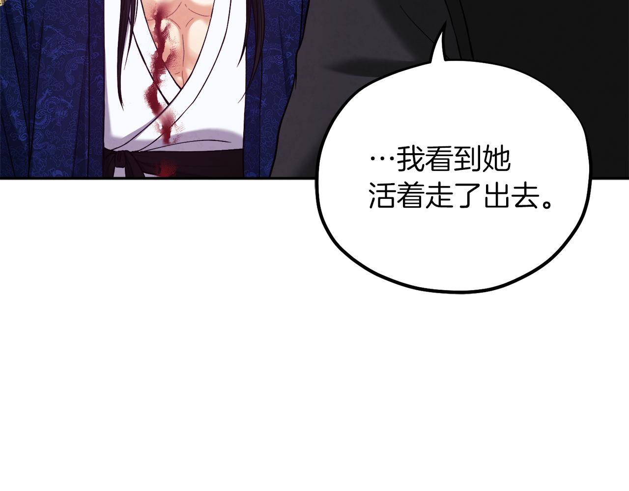 第23话 怪物色狼138