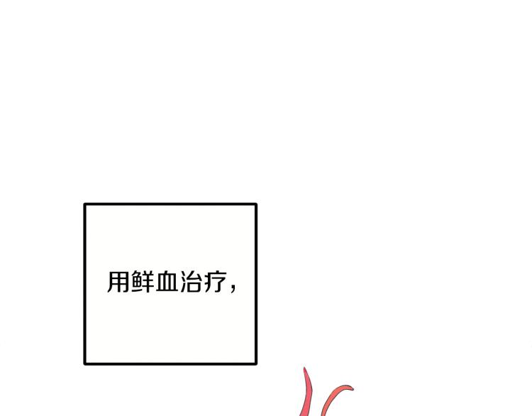 第16话 惊喜礼物150