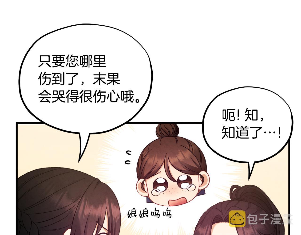 第88话 加倍奉还123