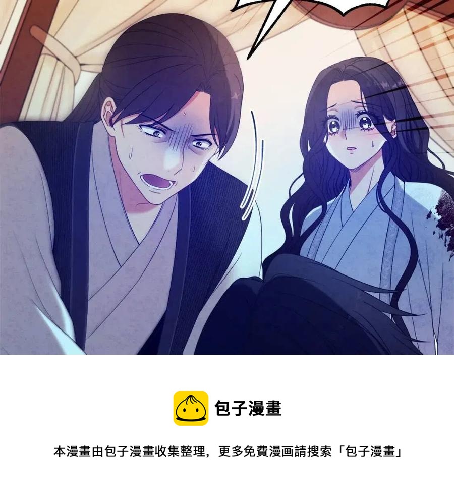 第43话 不顾一切的保护你52
