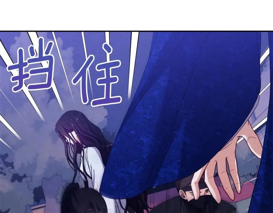 第42话 英雄救美91