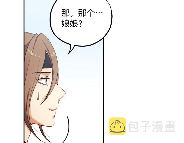 第15话 深夜梦游49