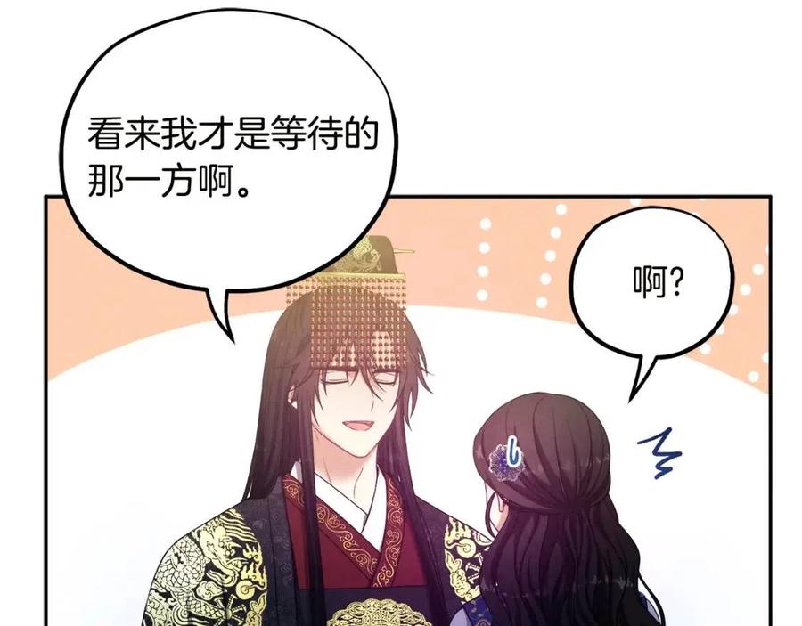 第49话 过去93