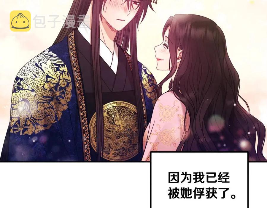 第51话 疑虑151