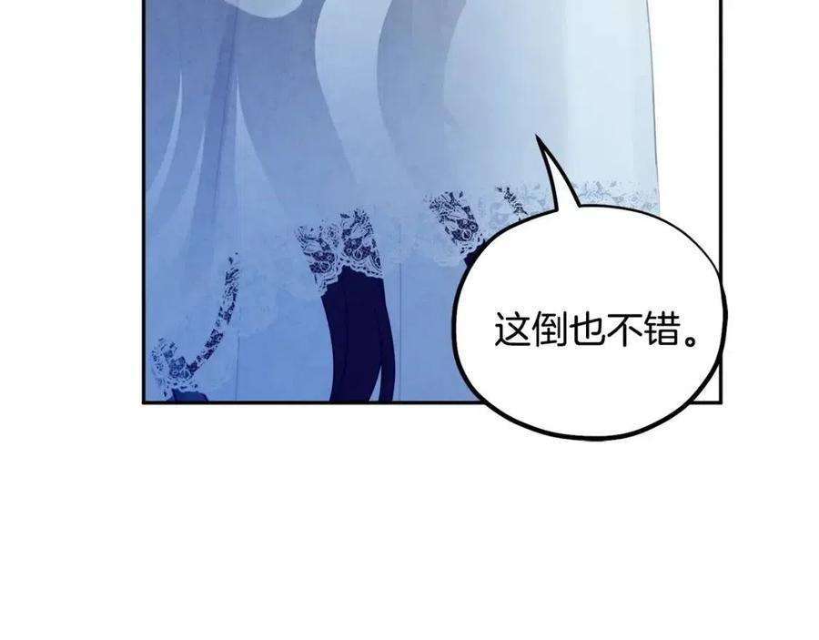 第66话 蓄意的阴谋151