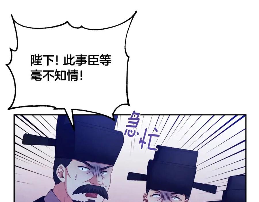 第58话 赏罚分明115