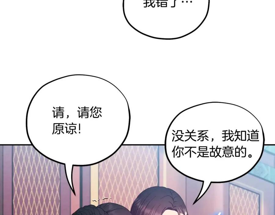 第64话 宠爱67