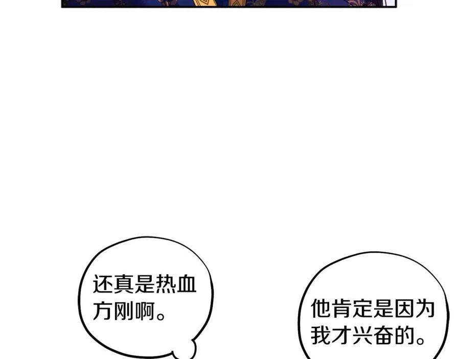 第40话 身不由己105