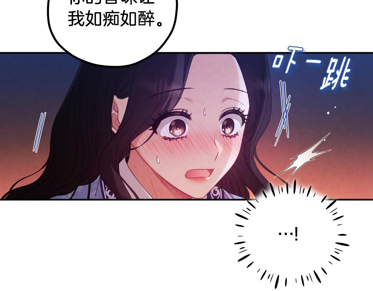 第108话 偷偷见面138