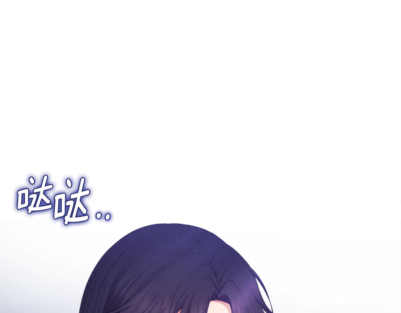 第91话 宫中不安全了41