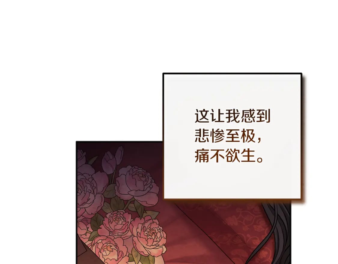第115话 快醒过来吧121