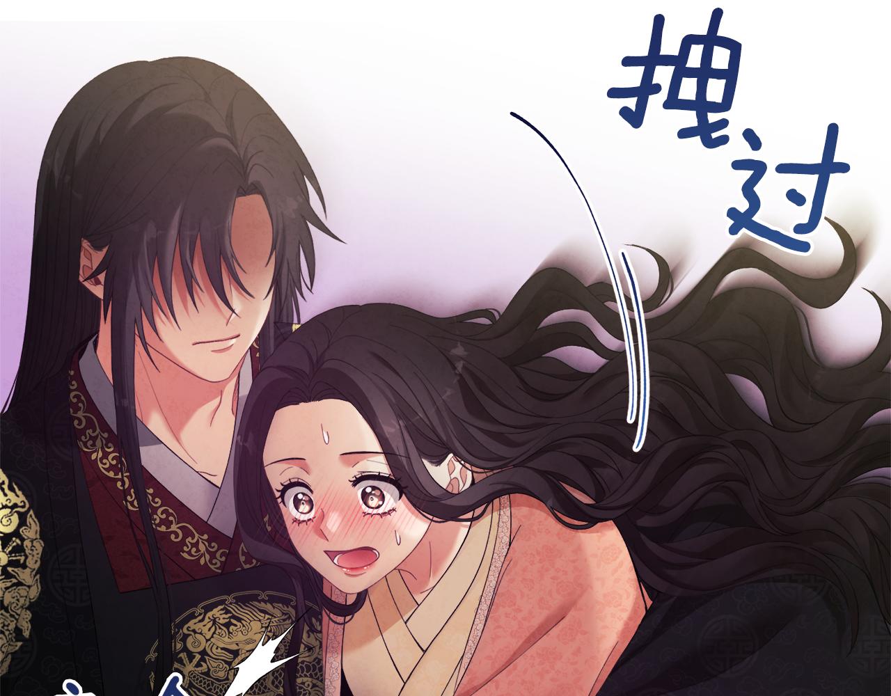 第27话 他就是陛下152
