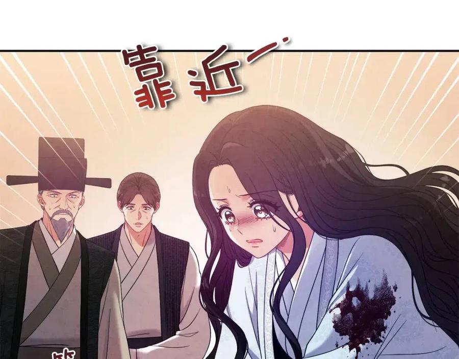 第43话 不顾一切的保护你129