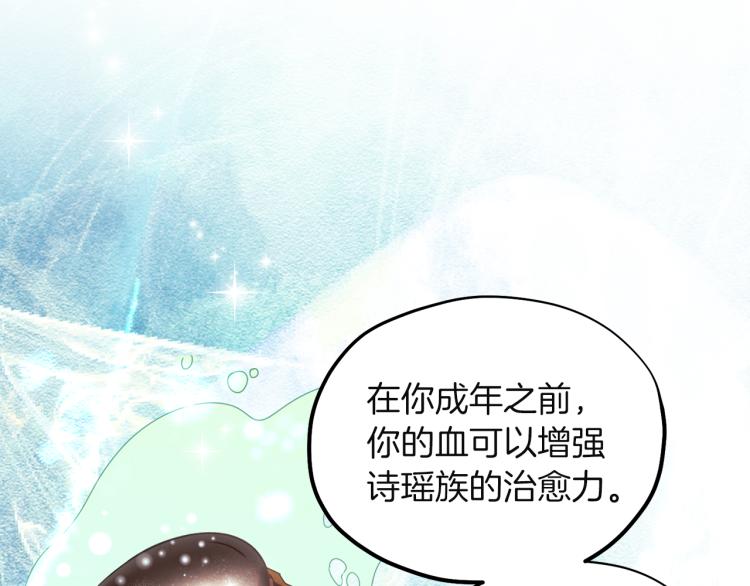 第5话 母亲的秘密136