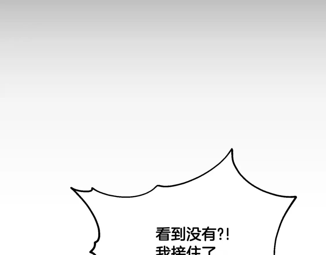 番外8 遵命主人78