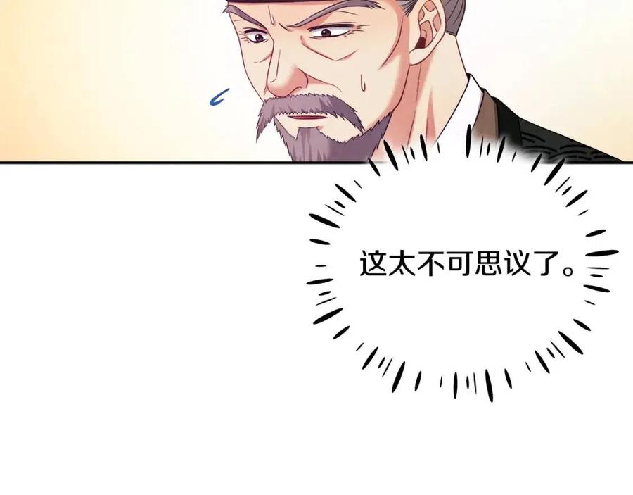 第57话 转危为安123
