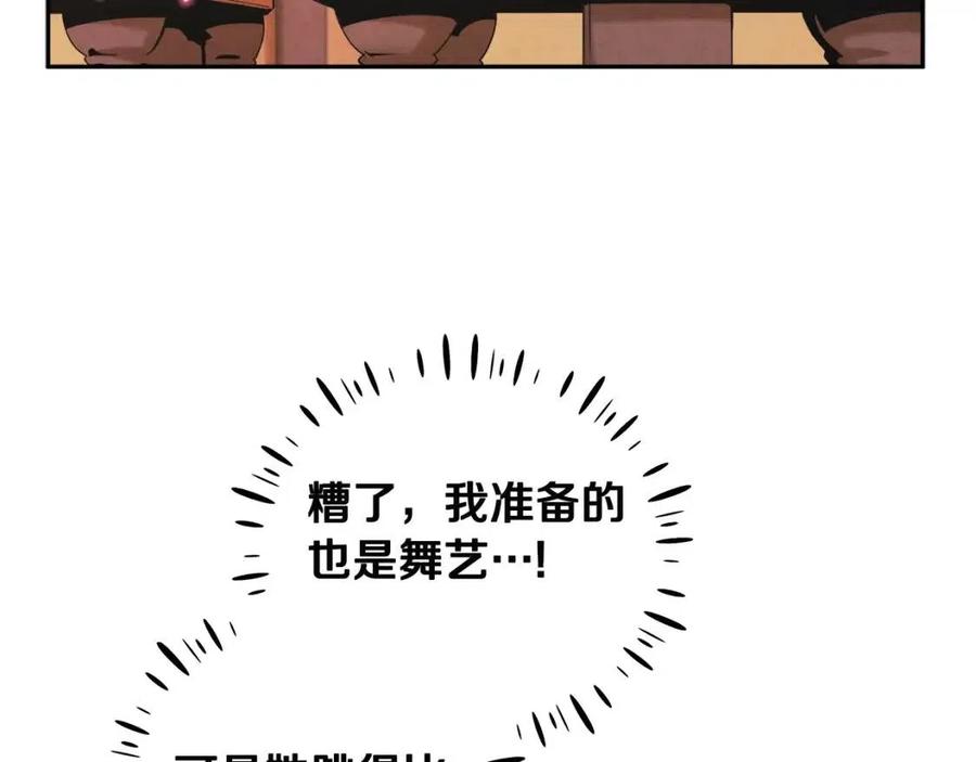 第54话 假面89