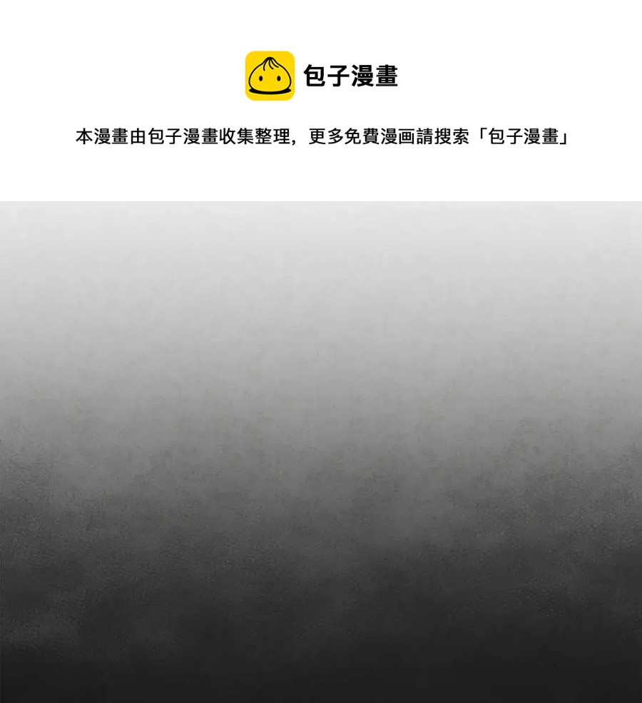 第61话 正人12