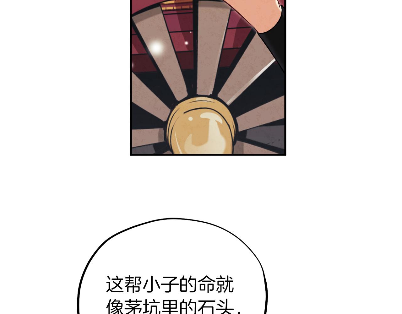 第17话 分别时刻20