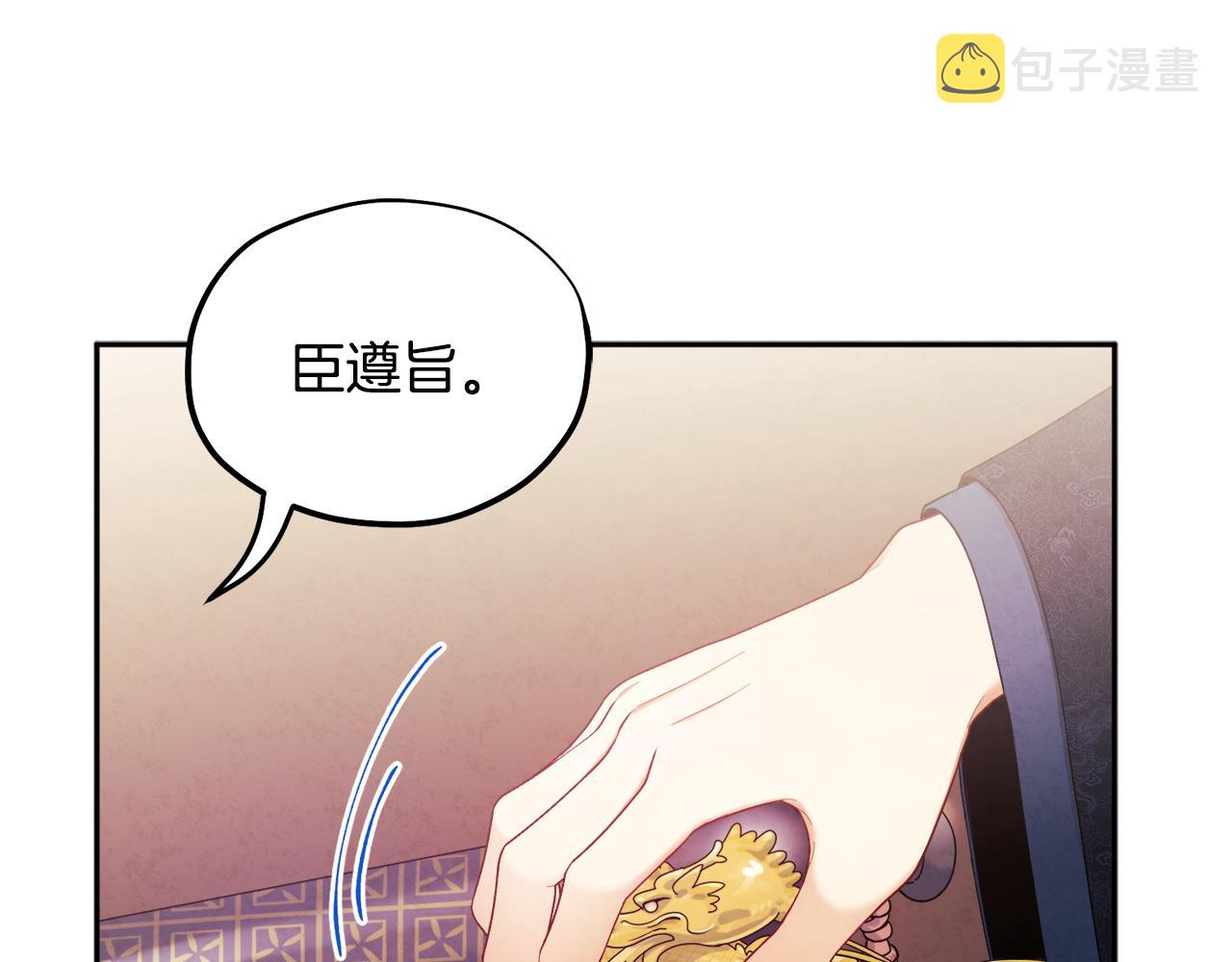 第70话 保护她37