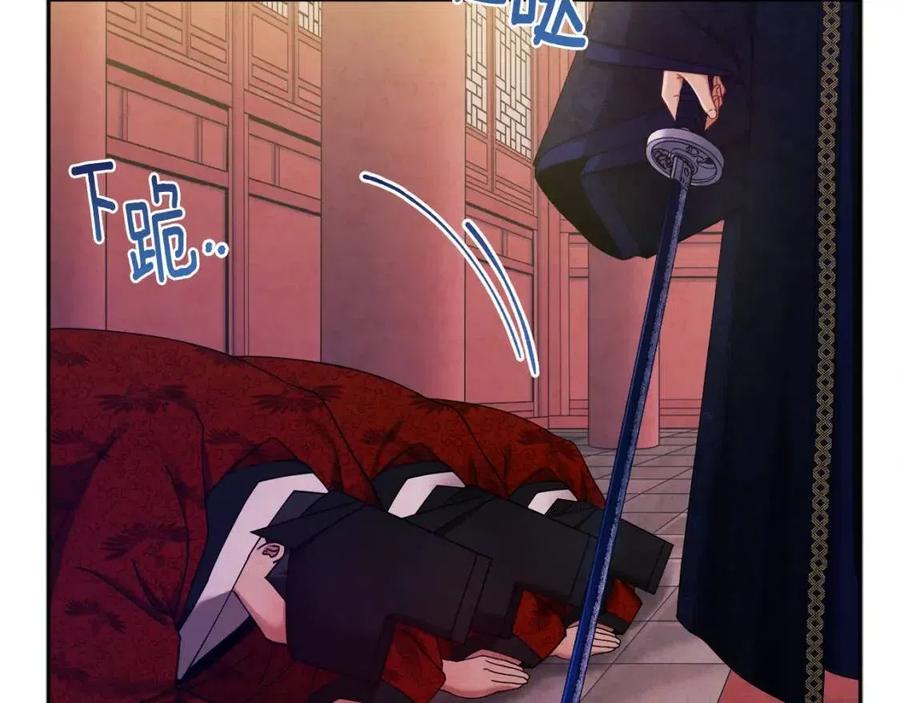 第58话 赏罚分明31